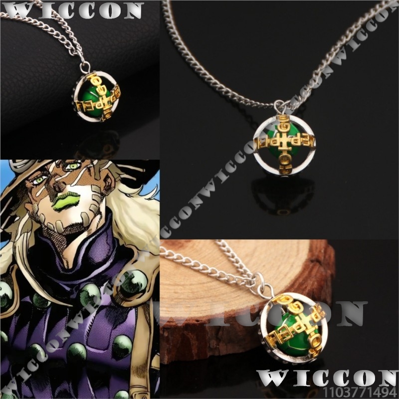 Men Accessories For Suit - เซปเปลลีสร้อยคอไจโร j0 อะนิเมะจูเลียส ซีซาร์คอสเพลย์เครื่องแต่งกายกรีนบอลแมนอุปกรณ์เสริมอุปกรณ์ประกอบฉากฮาโลวีนคริสต์มาสปาร์ตี้ของขวัญ