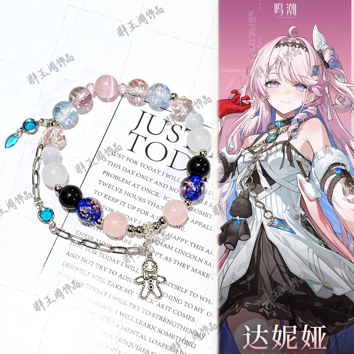 Men Accessories For Gift - สร้อยข้อมือลูกปัดสำหรับผู้หญิง เกมอนิเมะ Zenless Zone Zero Denia
