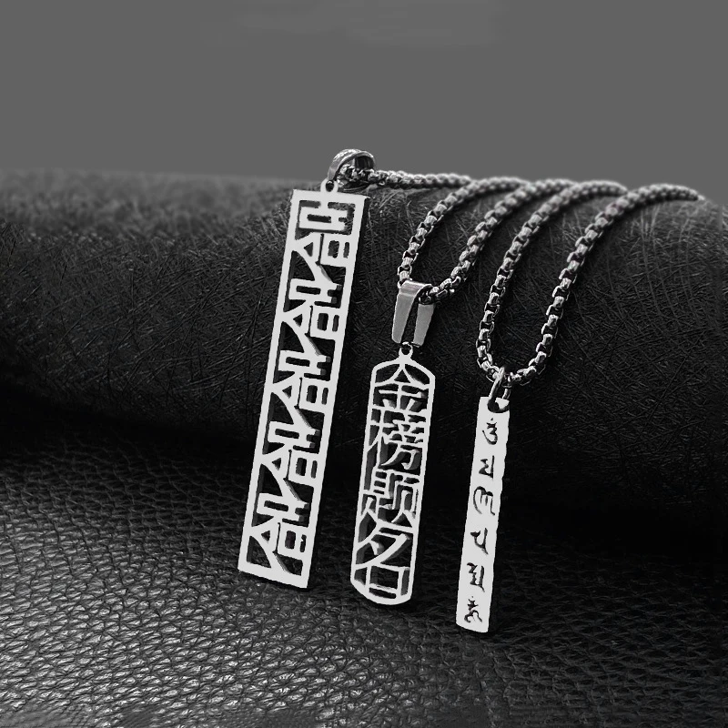 Men Accessories List - ตัวเลขสร้างแรงบันดาลใจผู้ชายและผู้หญิง Hiphop จี้ไทเทเนียมเหล็กรายชื่อสร้อยคอจี้อุปกรณ์เสริมขายร้อน