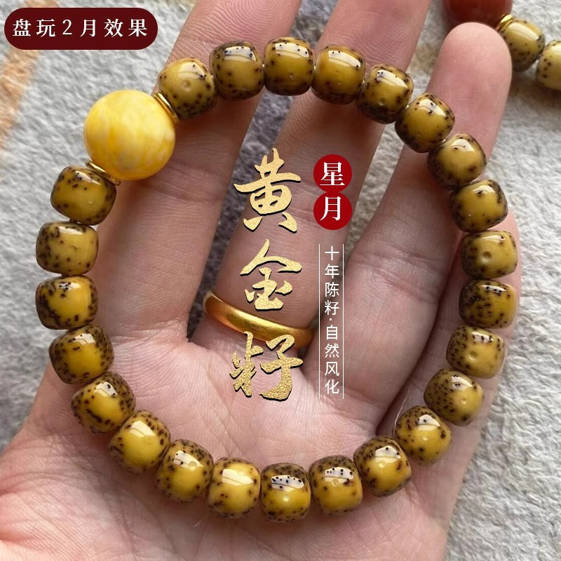 Bracelet Beaded Men - ลูกประคำทองคำเม็ดทองหนาแน่น รูปดาวพระจันทร์ แบบเส้นเดียว สำหรับผู้ชายและผู้หญิง เสริมโชคลาภ ความมั่งคั่ง