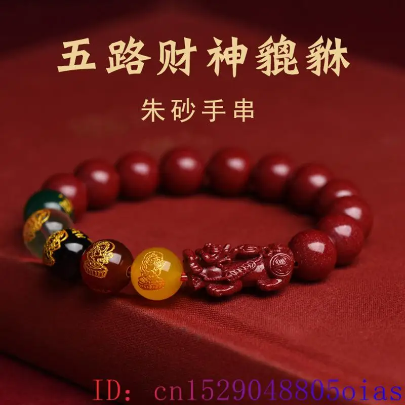 สร้อยข้อมือพิกเซียะสีแดงแท้ของ - Bracelet Beaded Men บทวิจารณ์และราคา