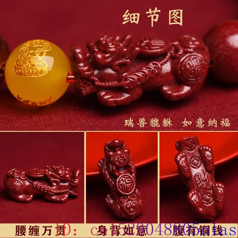 สร้อยข้อมือพิกเซียะสีแดงแท้ของ - Bracelet Beaded Men บทวิจารณ์และราคา