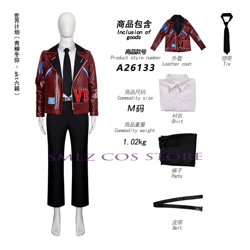 AKT อะนิเมะ PJSK VBS คอสเพลย์อ - Men Accessories For Suit บทวิจารณ์และราคา