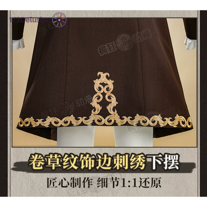 ชุดคอสเพลย์ทนายความ 1/3Delusio - Men Accessories In Store บทวิจารณ์และราคา