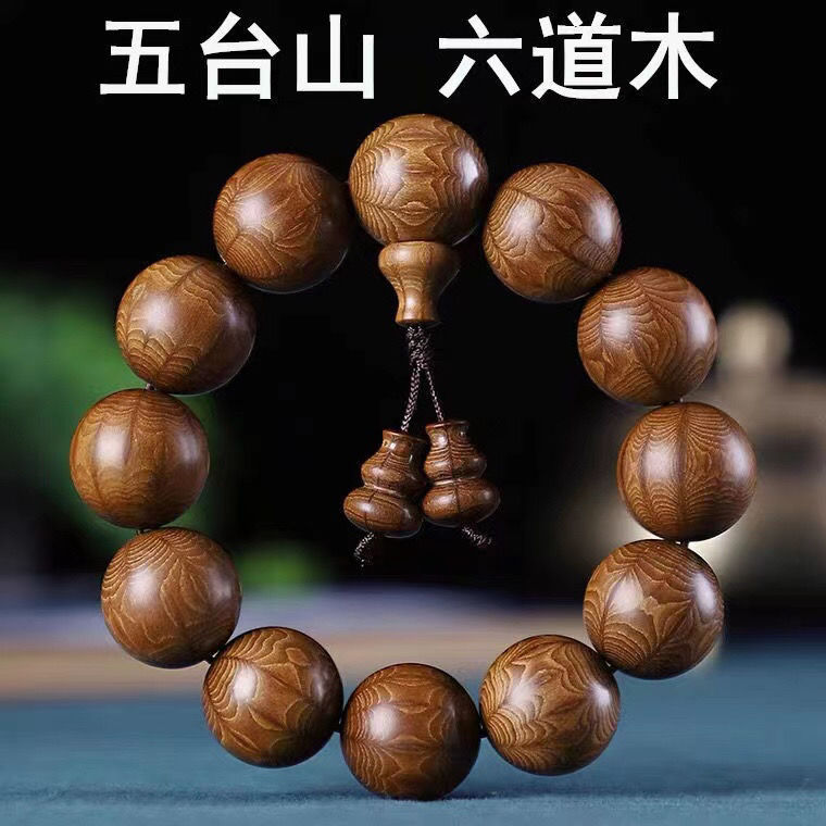 Wutai Mountain Ludao ไม้มังกร- - Bracelet Beaded Men บทวิจารณ์และราคา