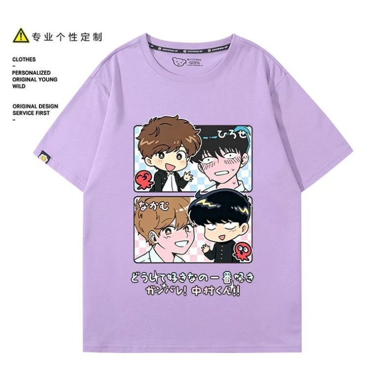 ไปทำกับมือหนึ่งสิ นากามูระ! นา - Men Accessories For Gift บทวิจารณ์และราคา
